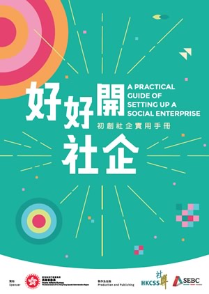 A Practical Guide of Setting up A Social Enterprise